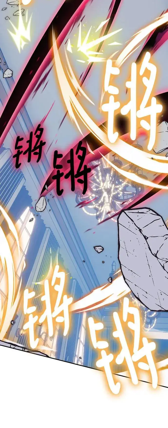 漫画《重生最强玩家》[第177话] 悖逆（1）第71张图