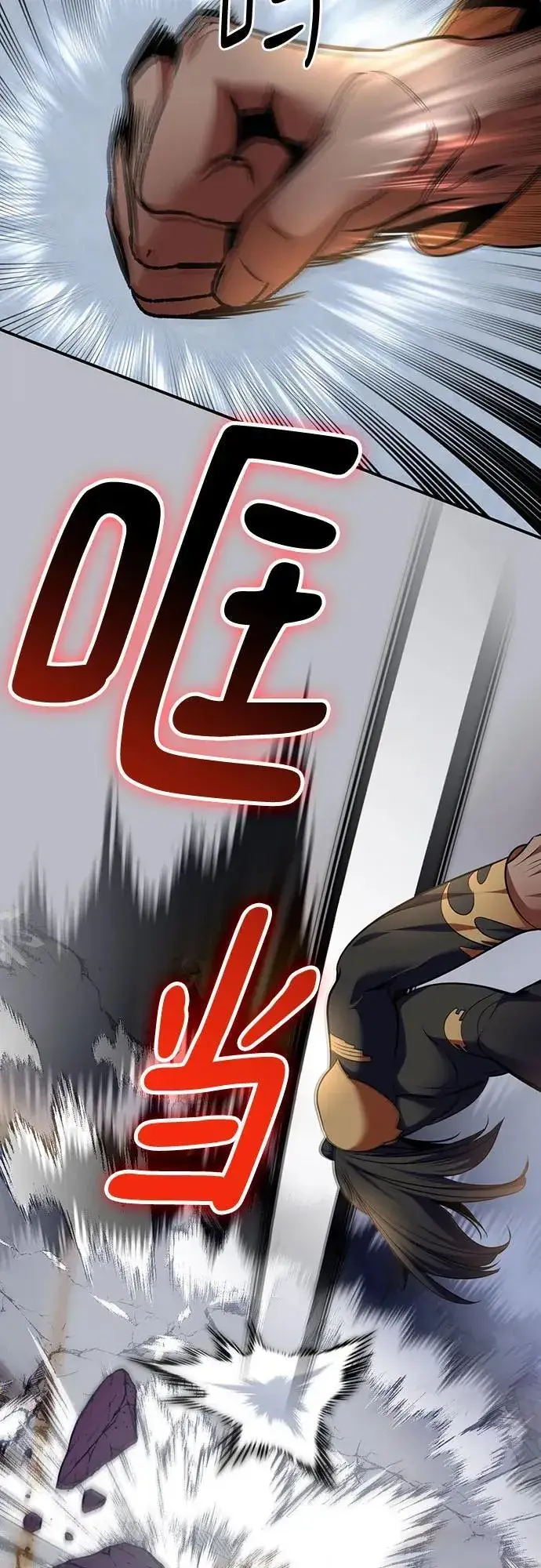 《重生最强玩家》[第178话] 悖逆（2）图24