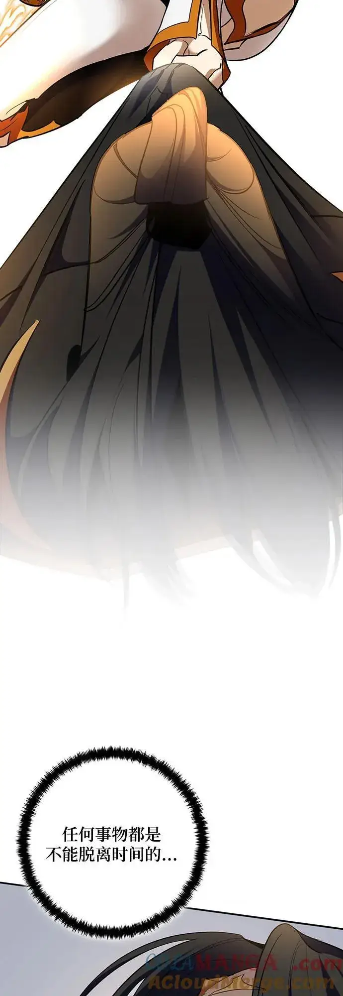 《重生最强玩家》[第178话] 悖逆（2）图37