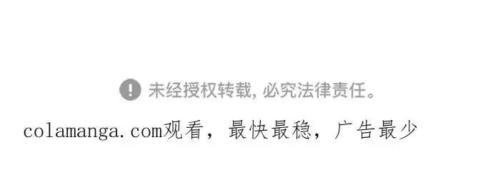 《重生最强玩家》[第178话] 悖逆（2）图62