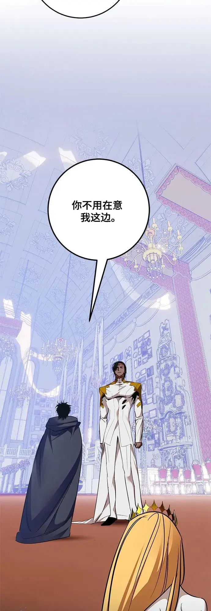 漫画《重生最强玩家》[第179话] 悖逆（3）第15张图