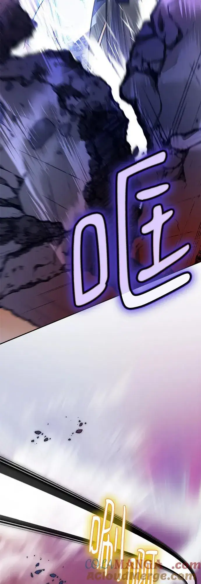 漫画《重生最强玩家》[第179话] 悖逆（3）第19张图