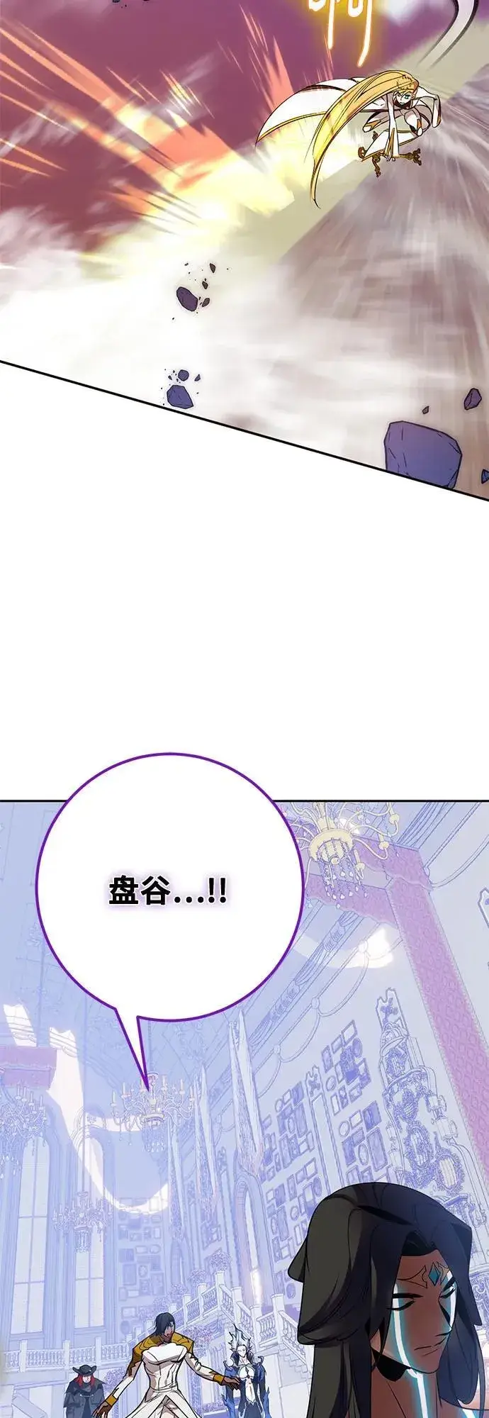 漫画《重生最强玩家》[第179话] 悖逆（3）第20张图