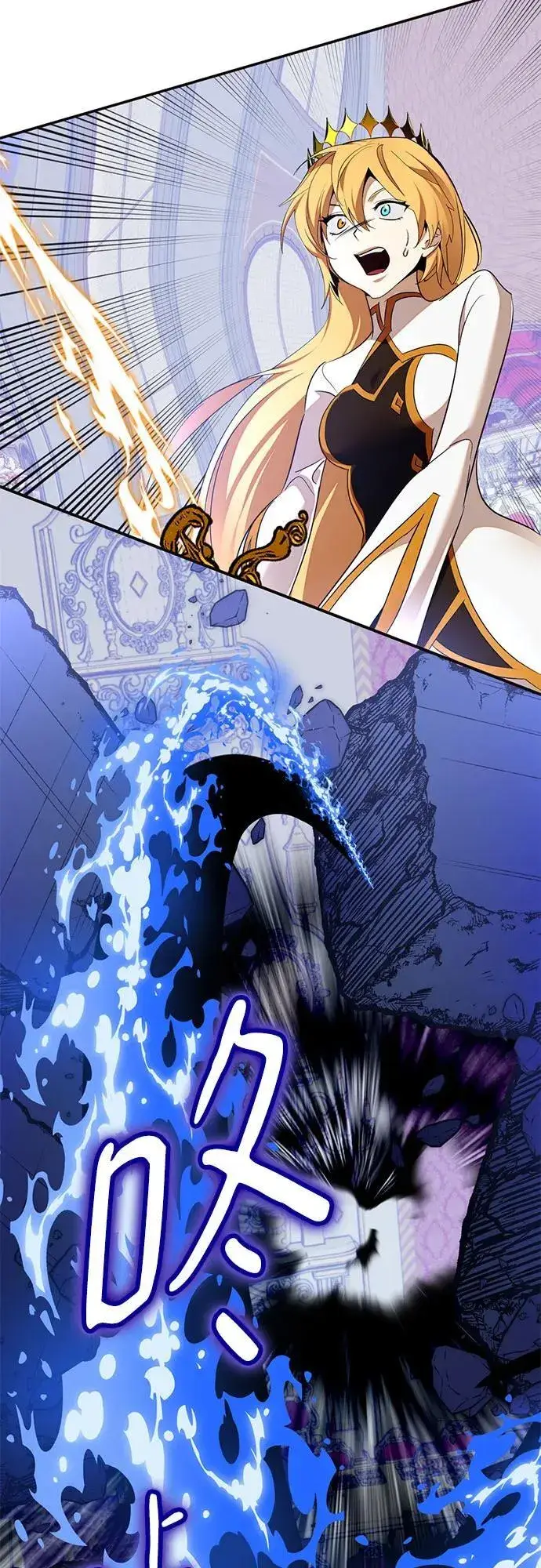 漫画《重生最强玩家》[第179话] 悖逆（3）第32张图