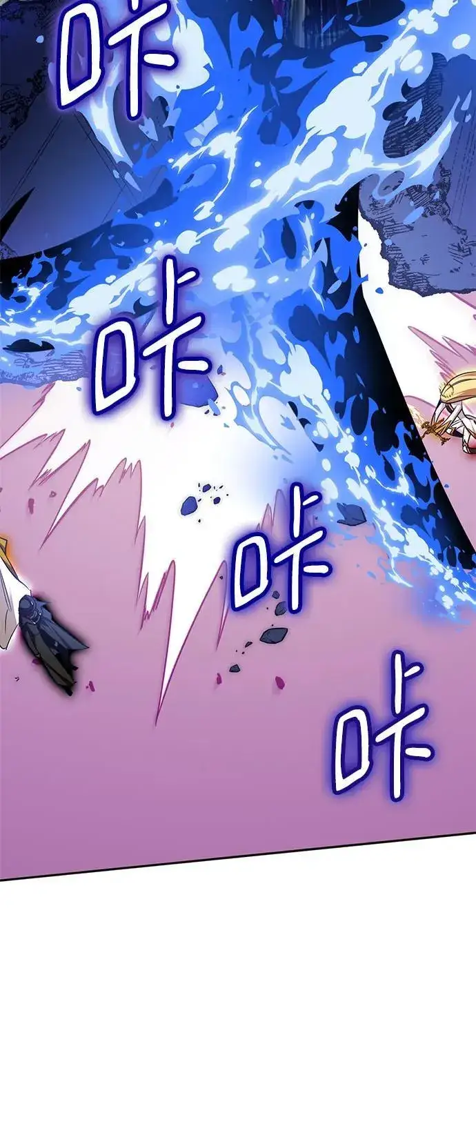 漫画《重生最强玩家》[第179话] 悖逆（3）第33张图