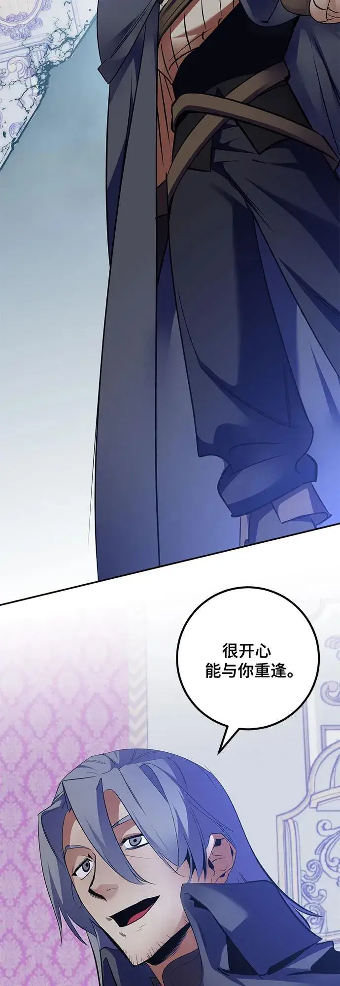 漫画《重生最强玩家》[第179话] 悖逆（3）第36张图