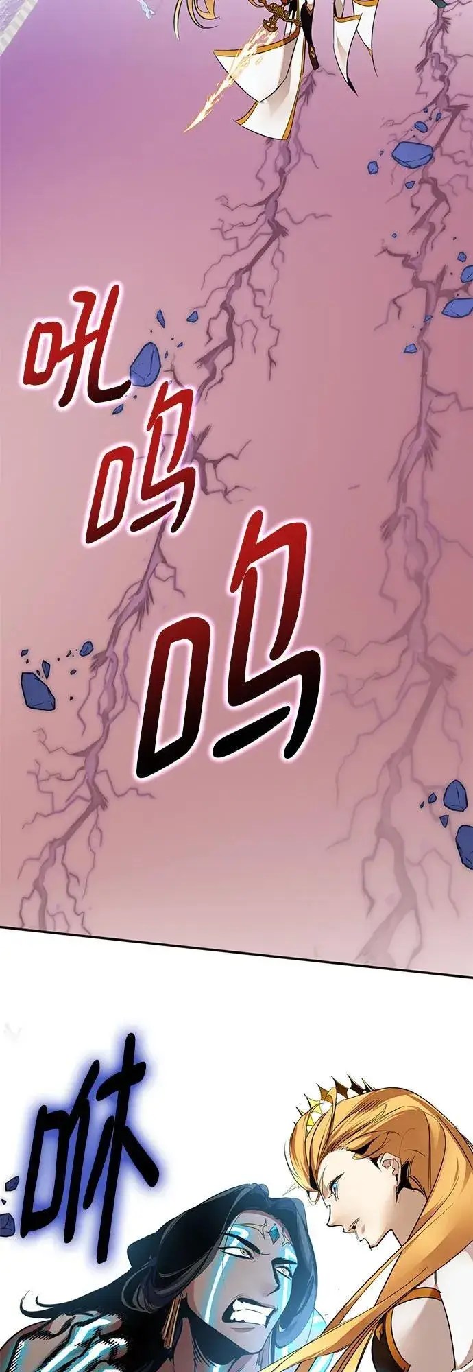 漫画《重生最强玩家》[第179话] 悖逆（3）第54张图
