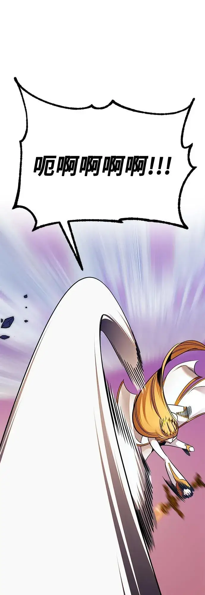 漫画《重生最强玩家》[第179话] 悖逆（3）第59张图