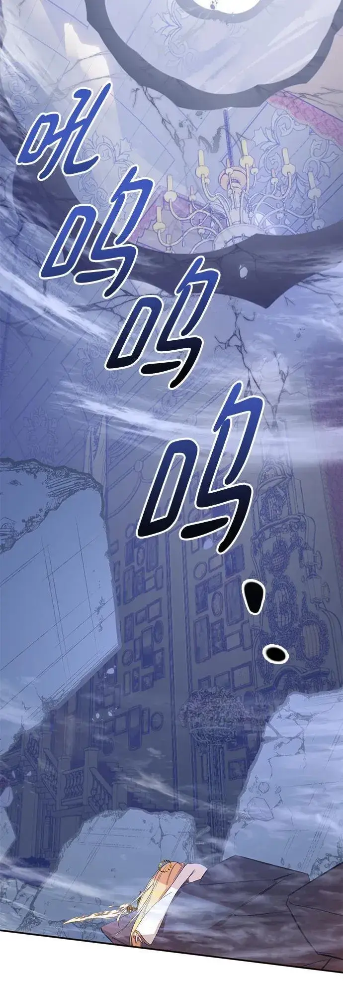 漫画《重生最强玩家》[第179话] 悖逆（3）第9张图