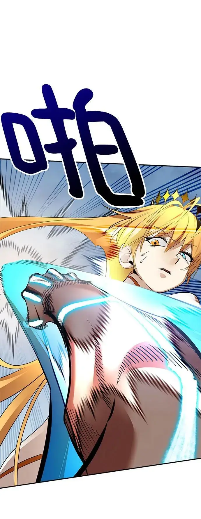 漫画《重生最强玩家》[第180话] 魔界（1）第18张图