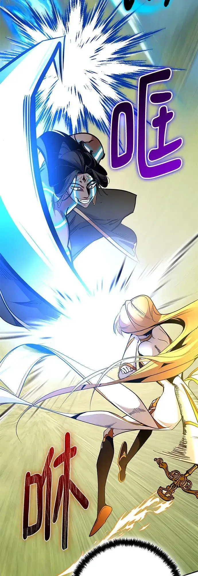 漫画《重生最强玩家》[第180话] 魔界（1）第29张图
