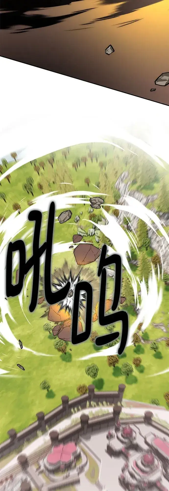 漫画《重生最强玩家》[第180话] 魔界（1）第3张图
