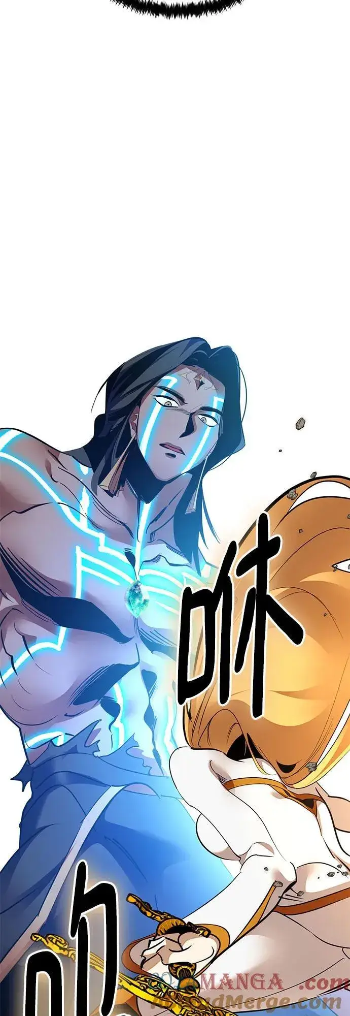 漫画《重生最强玩家》[第180话] 魔界（1）第37张图