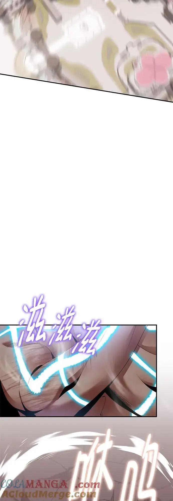 漫画《重生最强玩家》[第180话] 魔界（1）第4张图