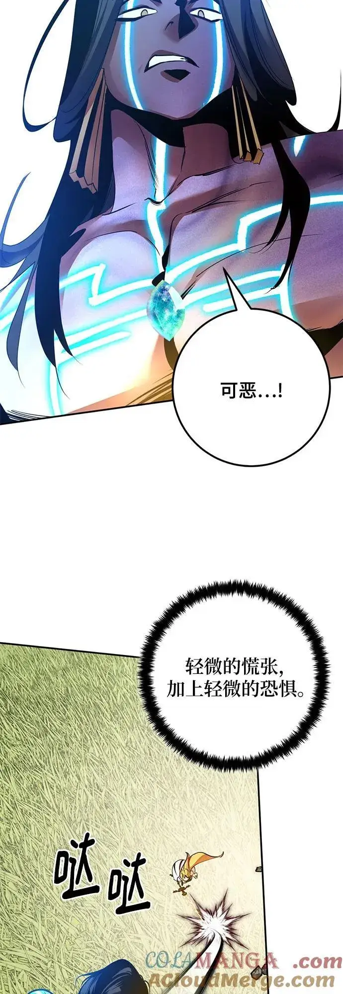 漫画《重生最强玩家》[第180话] 魔界（1）第40张图
