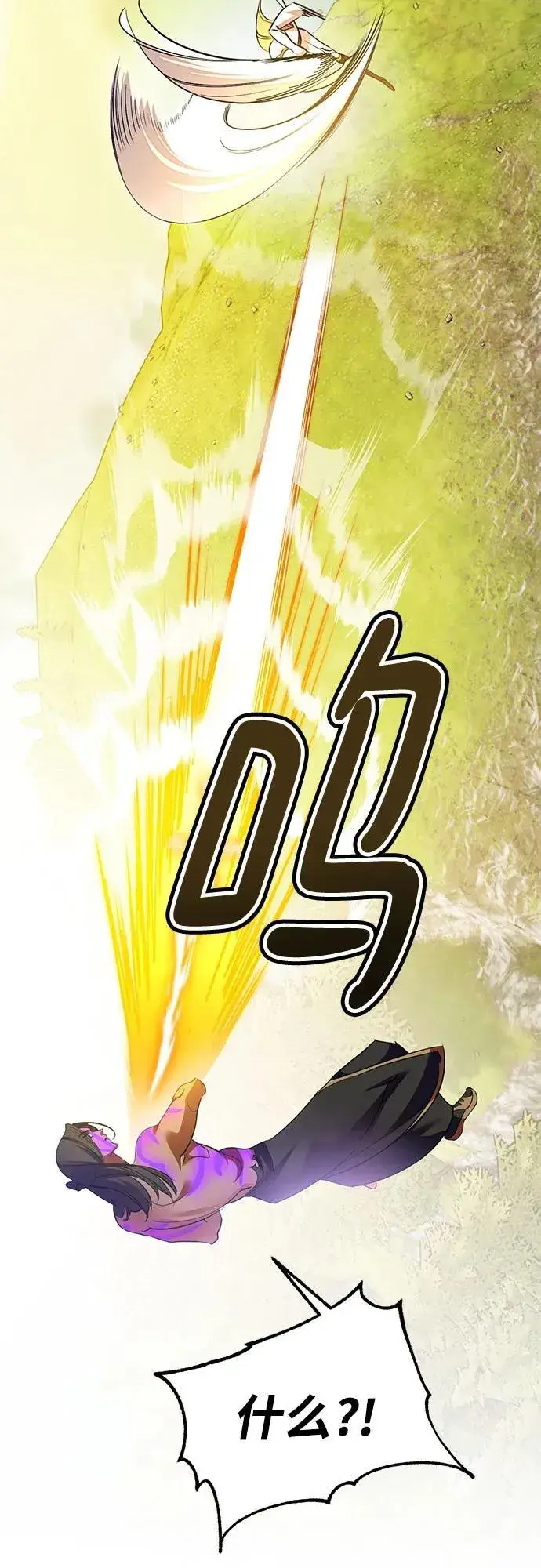 漫画《重生最强玩家》[第180话] 魔界（1）第66张图