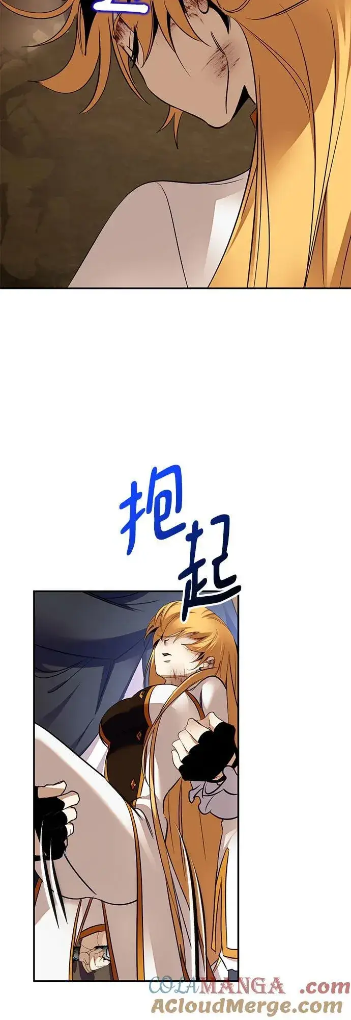 漫画《重生最强玩家》[第181话] 魔界（2）第16张图