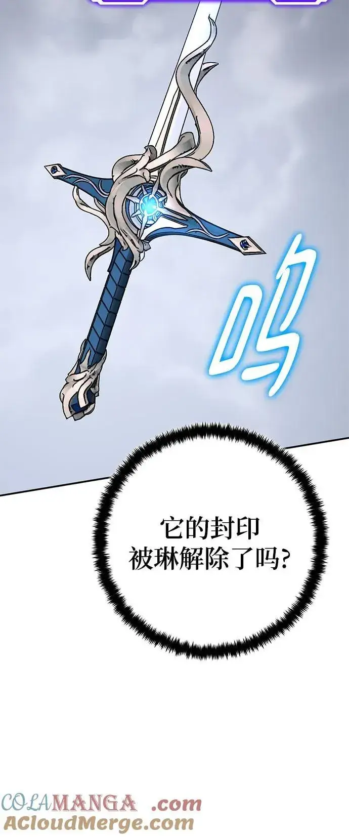 漫画《重生最强玩家》[第181话] 魔界（2）第28张图