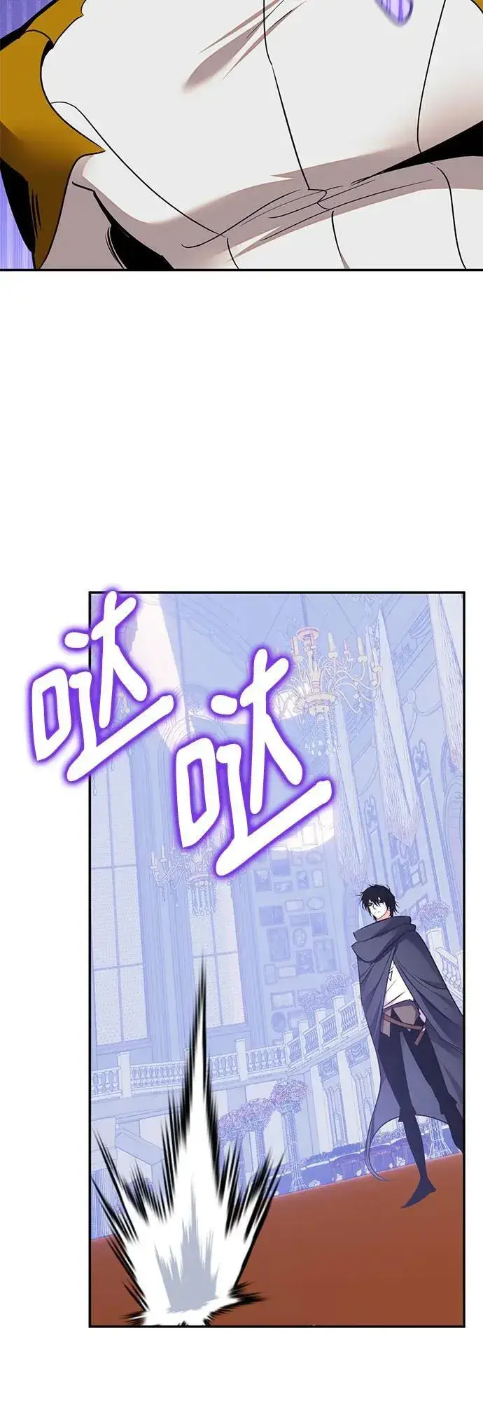漫画《重生最强玩家》[第181话] 魔界（2）第9张图