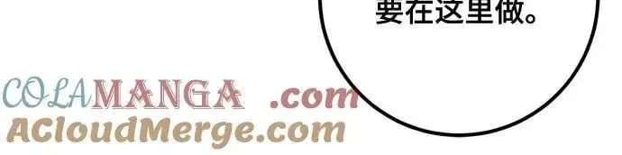 漫画《重生最强玩家》[第182话] 魔界（3）第46张图