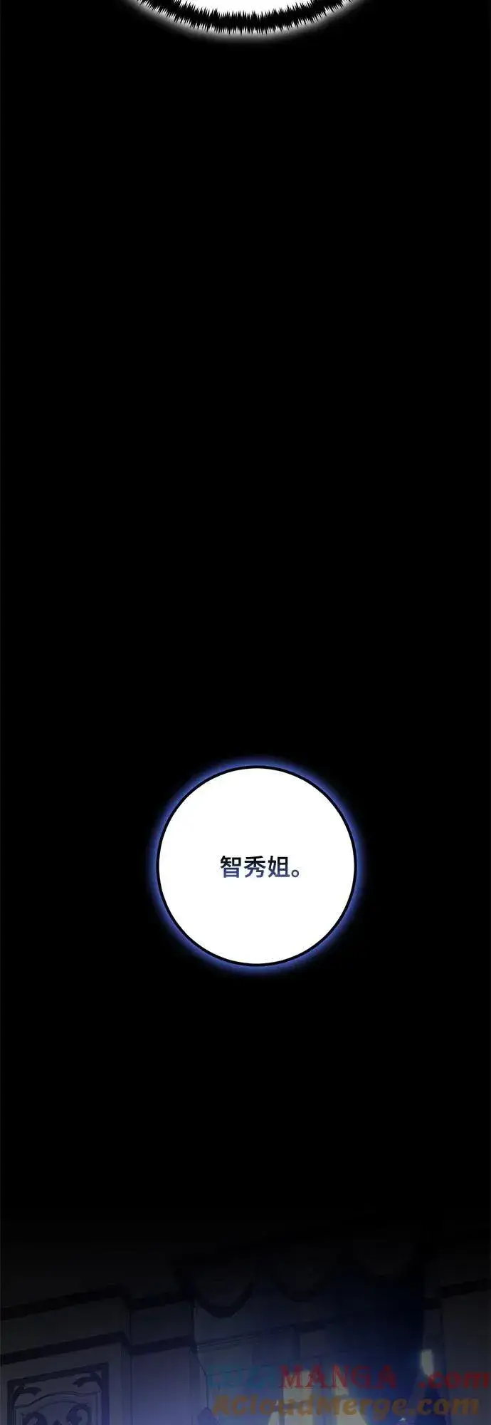 漫画《重生最强玩家》[第182话] 魔界（3）第49张图