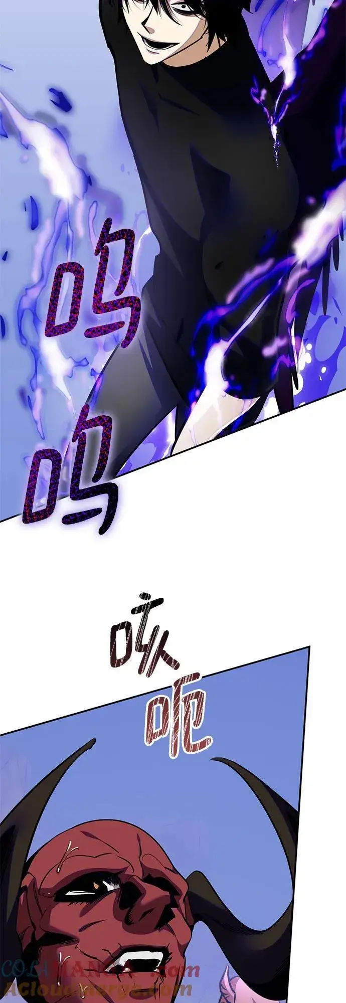 《重生最强玩家》[第184话] 魔界（5）图46