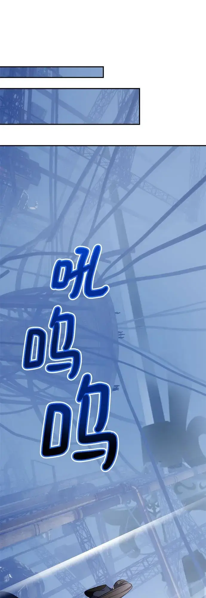 《重生最强玩家》[第184话] 魔界（5）图6