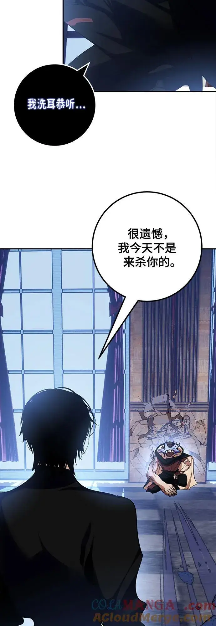 漫画《重生最强玩家》[第185话] 魔界（6）第22张图