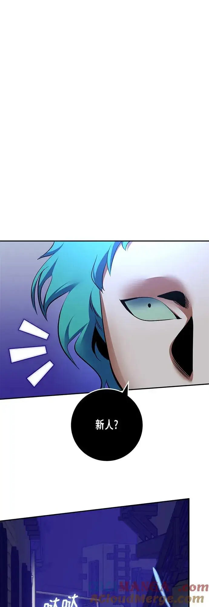 漫画《重生最强玩家》[第185话] 魔界（6）第37张图