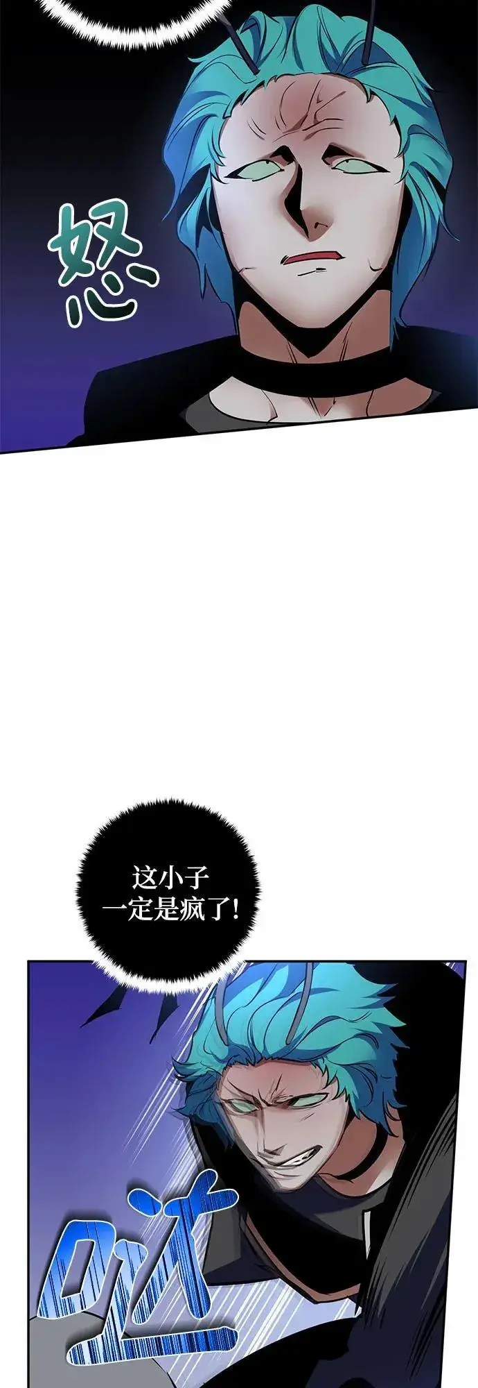 漫画《重生最强玩家》[第185话] 魔界（6）第42张图