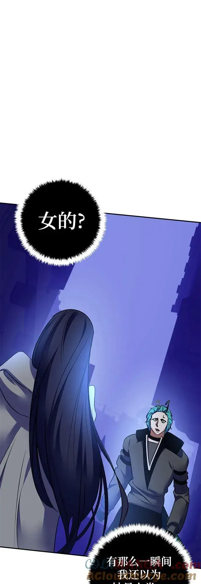 漫画《重生最强玩家》[第185话] 魔界（6）第46张图
