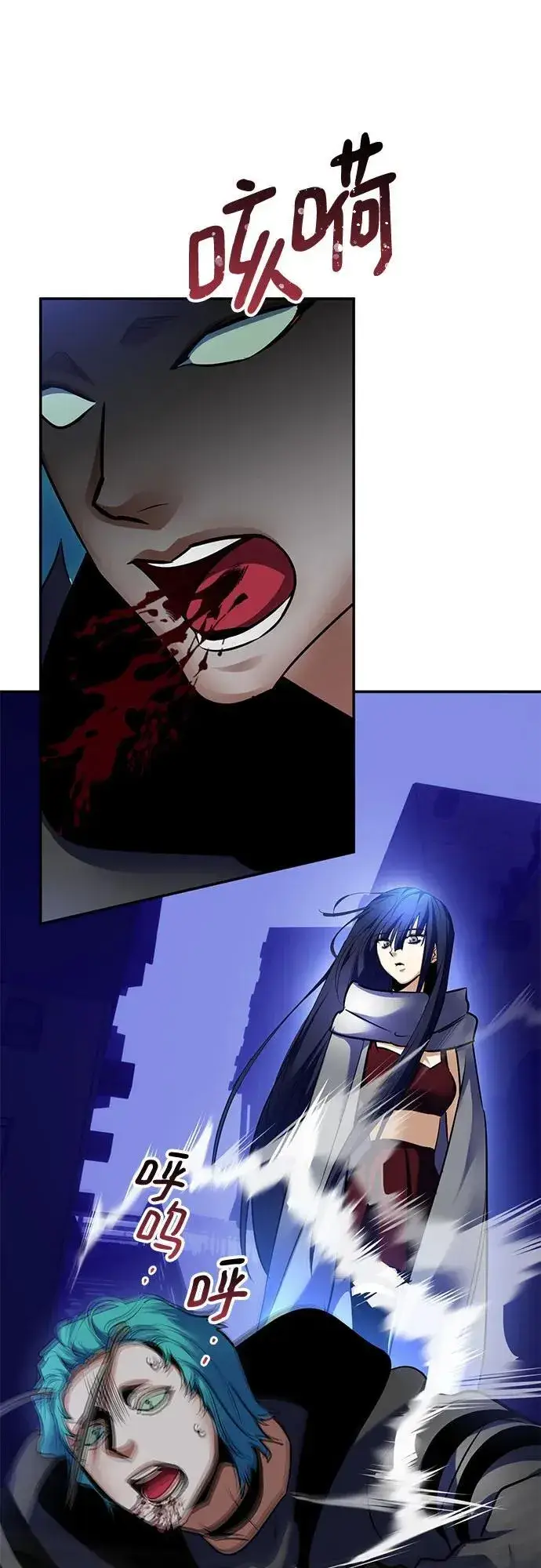 漫画《重生最强玩家》[第185话] 魔界（6）第63张图