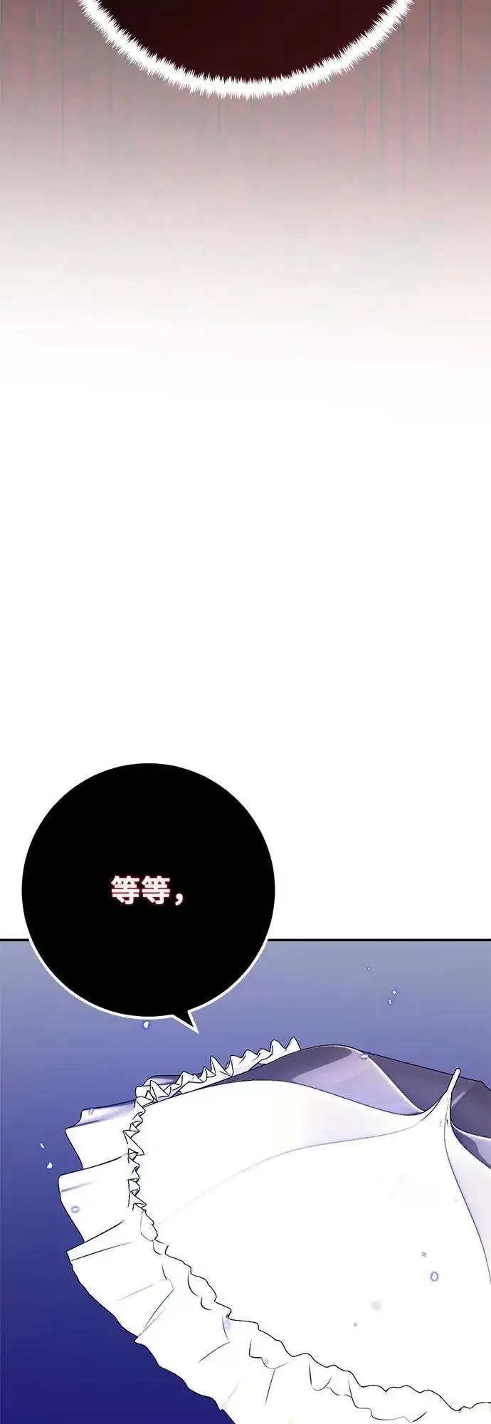 漫画《重生最强玩家》[第185话] 魔界（6）第66张图