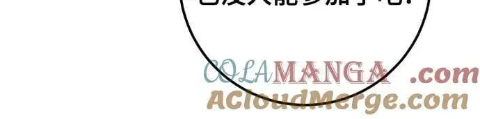 漫画《重生最强玩家》[第186话] 争夺战（1）第19张图