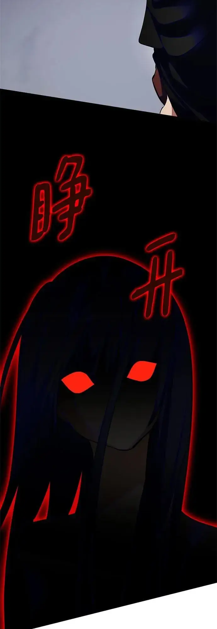 漫画《重生最强玩家》[第187话] 争夺战（2）第27张图