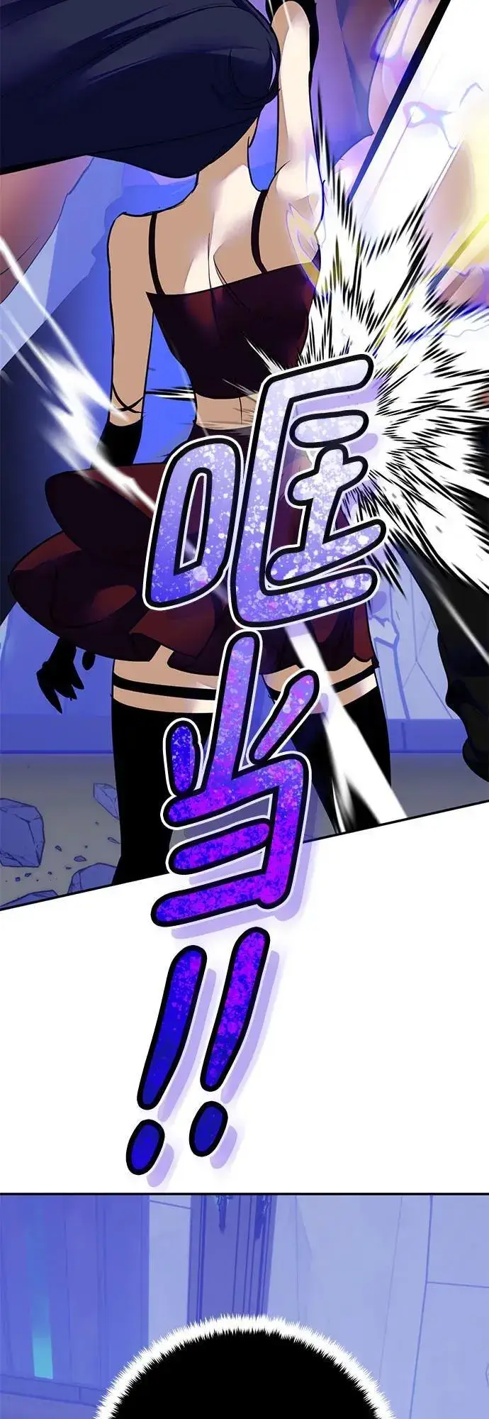 漫画《重生最强玩家》[第187话] 争夺战（2）第32张图