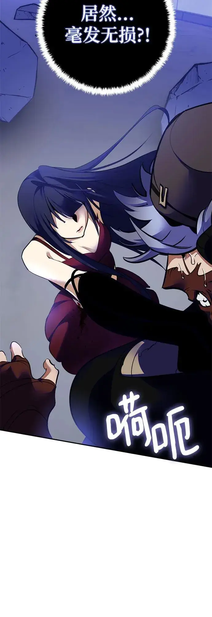 漫画《重生最强玩家》[第187话] 争夺战（2）第33张图