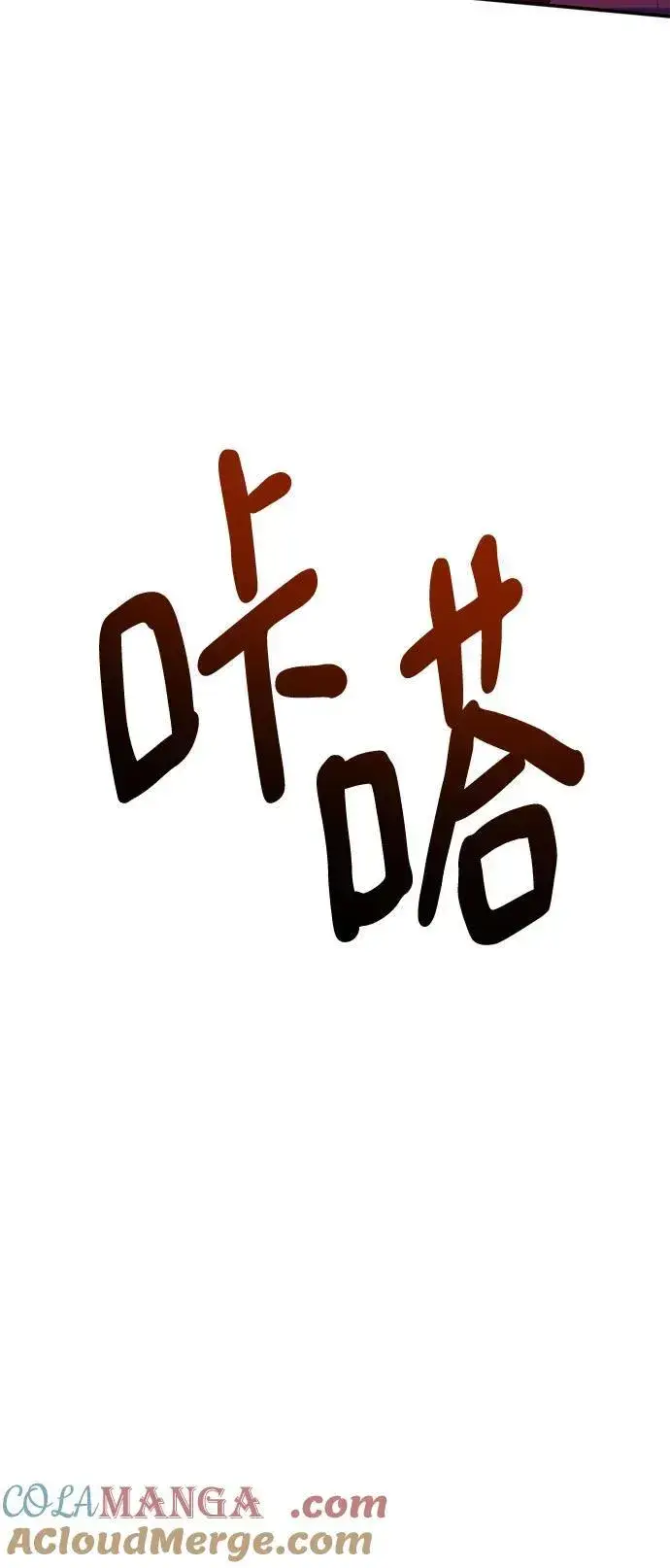 漫画《重生最强玩家》[第187话] 争夺战（2）第37张图