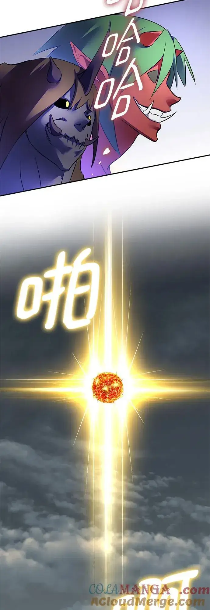 漫画《重生最强玩家》[第187话] 争夺战（2）第55张图