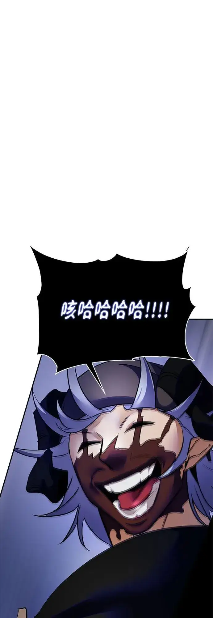 漫画《重生最强玩家》[第187话] 争夺战（2）第9张图
