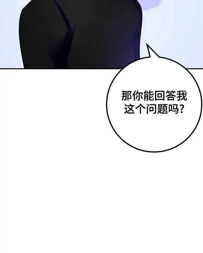 《重生最强玩家》[第188话] 争夺战（3）图27