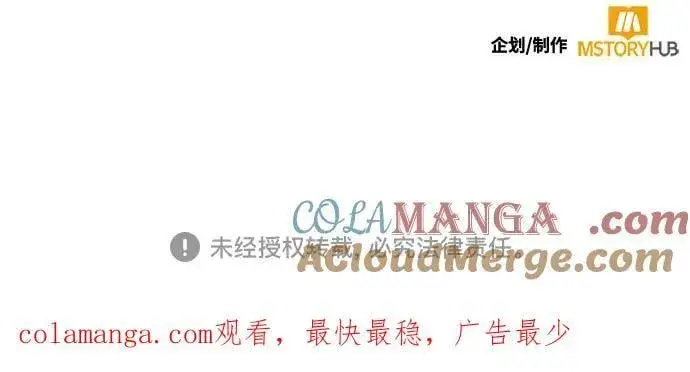 《重生最强玩家》[第188话] 争夺战（3）图64