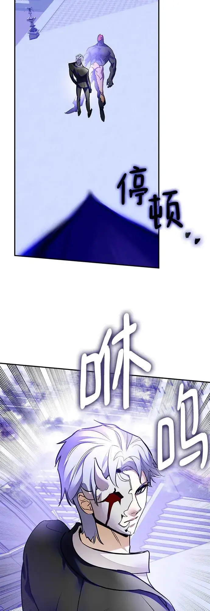 漫画《重生最强玩家》[第189话] 钥匙的考验（1）第15张图
