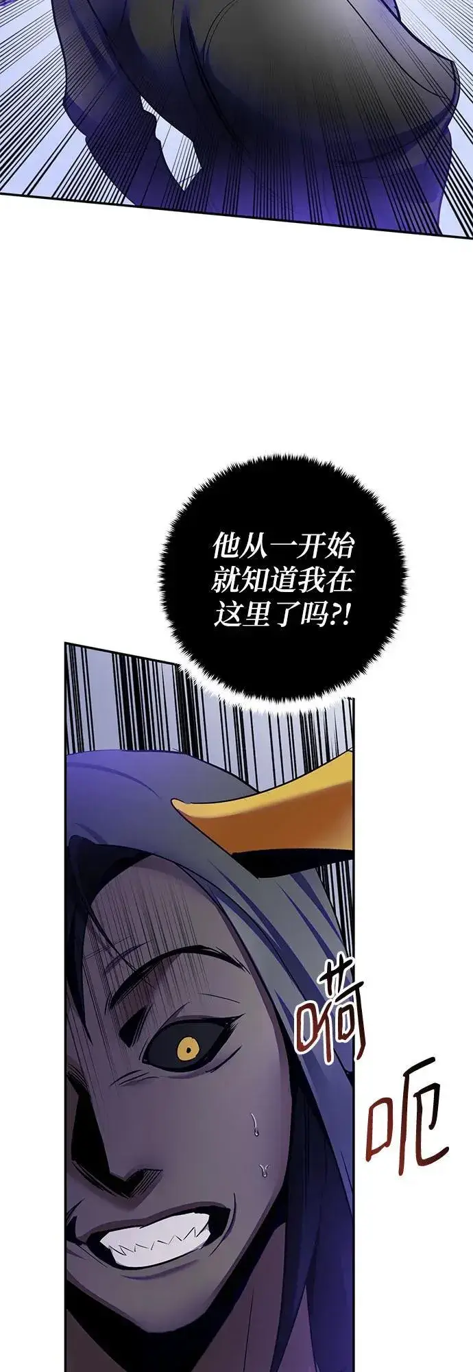 漫画《重生最强玩家》[第189话] 钥匙的考验（1）第16张图