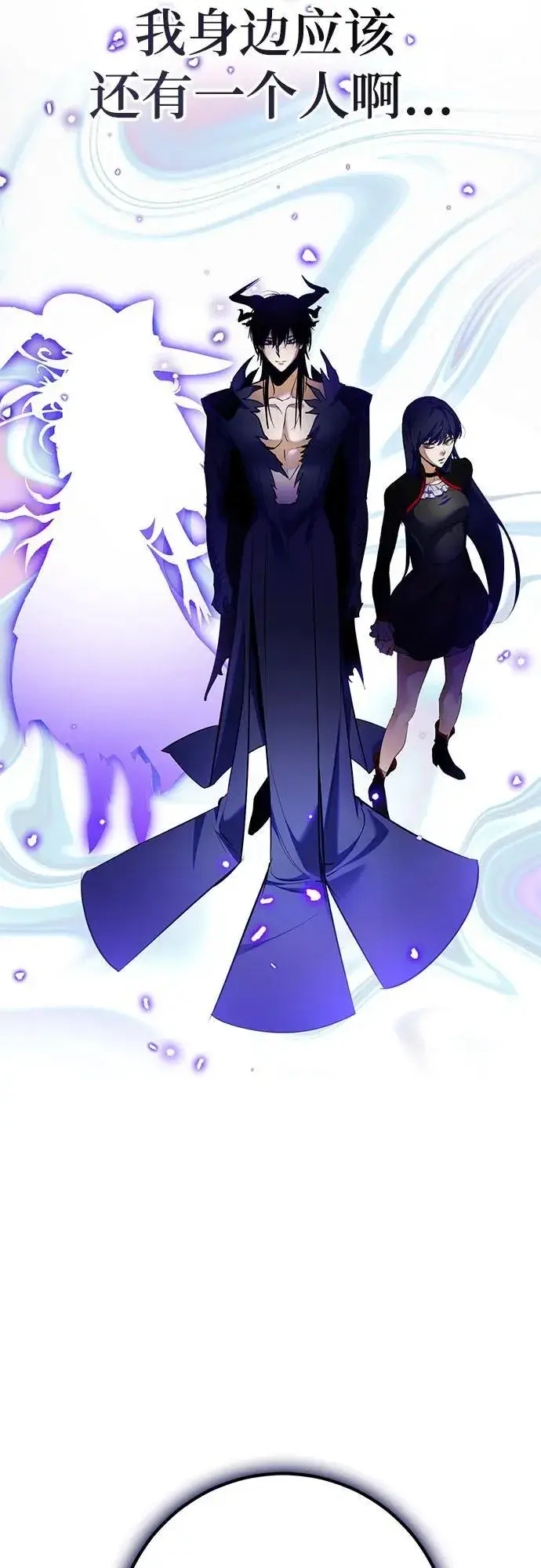 漫画《重生最强玩家》[第189话] 钥匙的考验（1）第55张图
