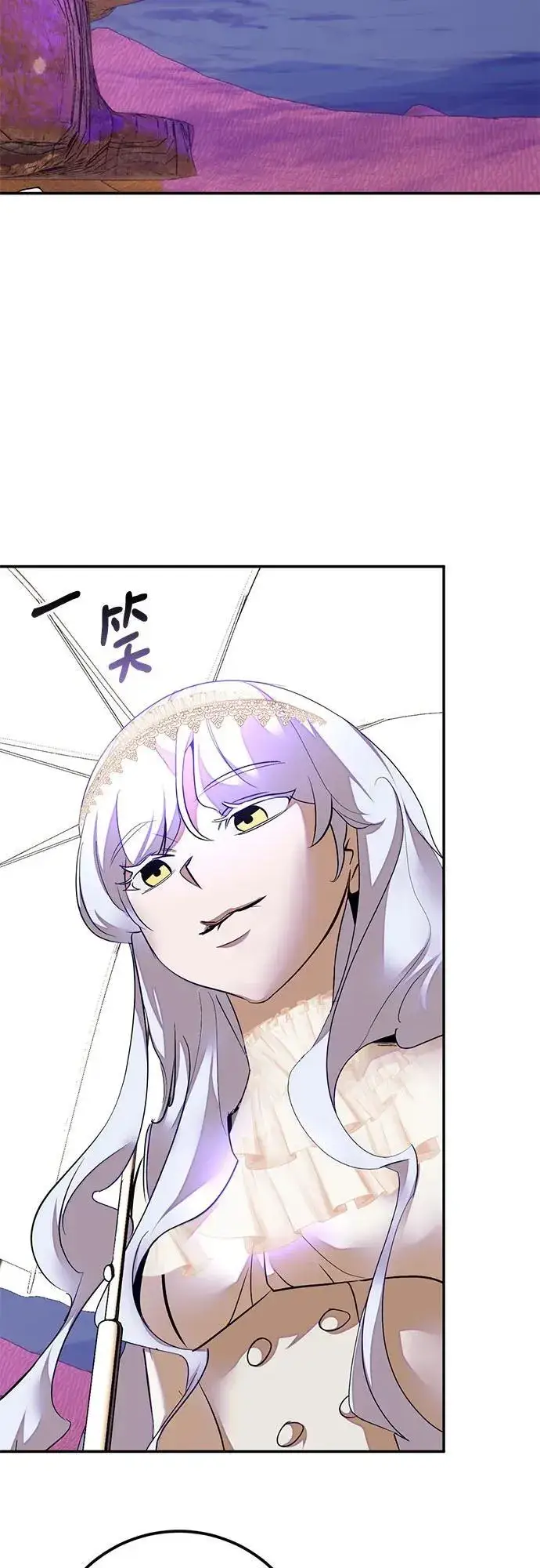 漫画《重生最强玩家》[第189话] 钥匙的考验（1）第58张图