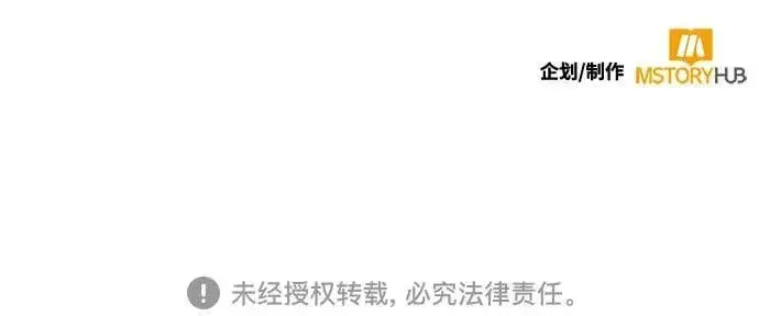 漫画《重生最强玩家》[第189话] 钥匙的考验（1）第64张图