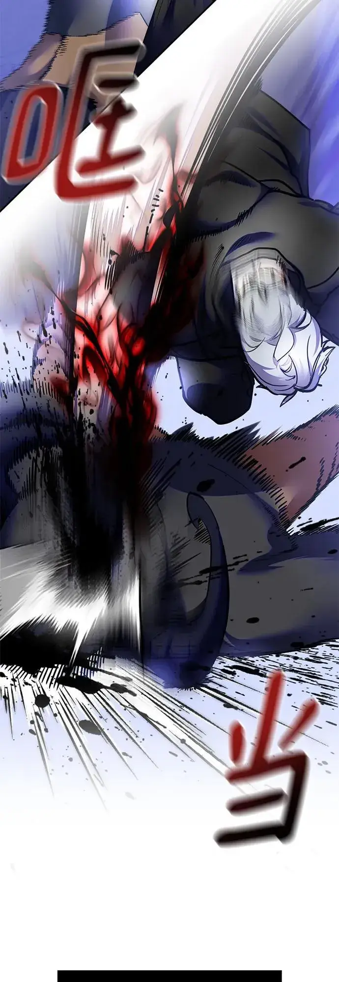 漫画《重生最强玩家》[第189话] 钥匙的考验（1）第9张图
