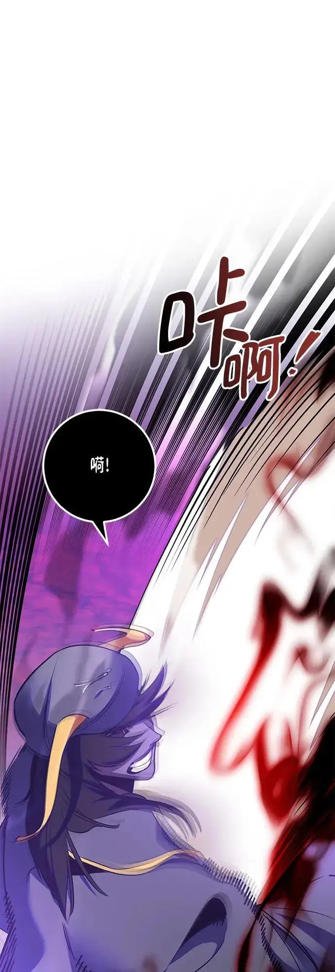 《重生最强玩家》[第190话] 钥匙的考验（2）图51