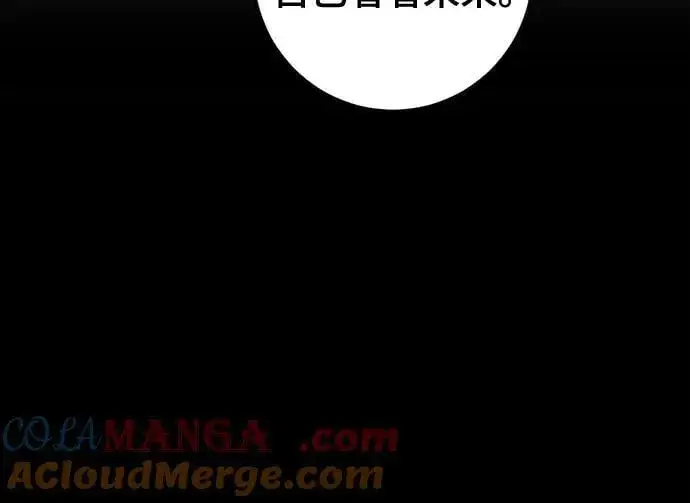 漫画《重生最强玩家》[第191话] 钥匙的考验（3）第10张图